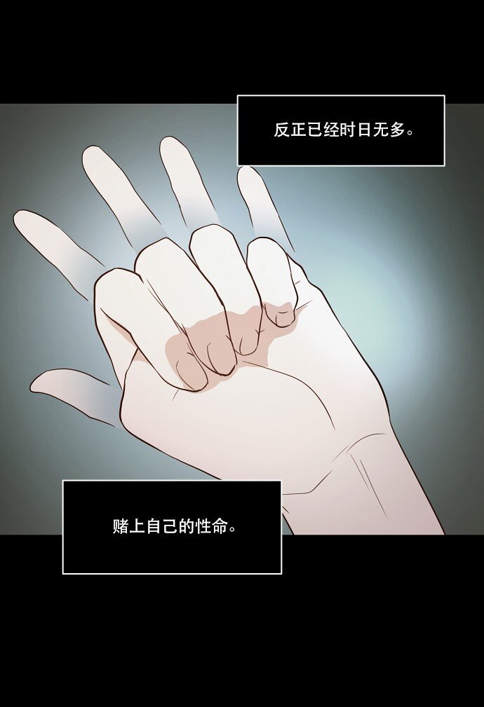 032 主角光环(1/2)-第33话