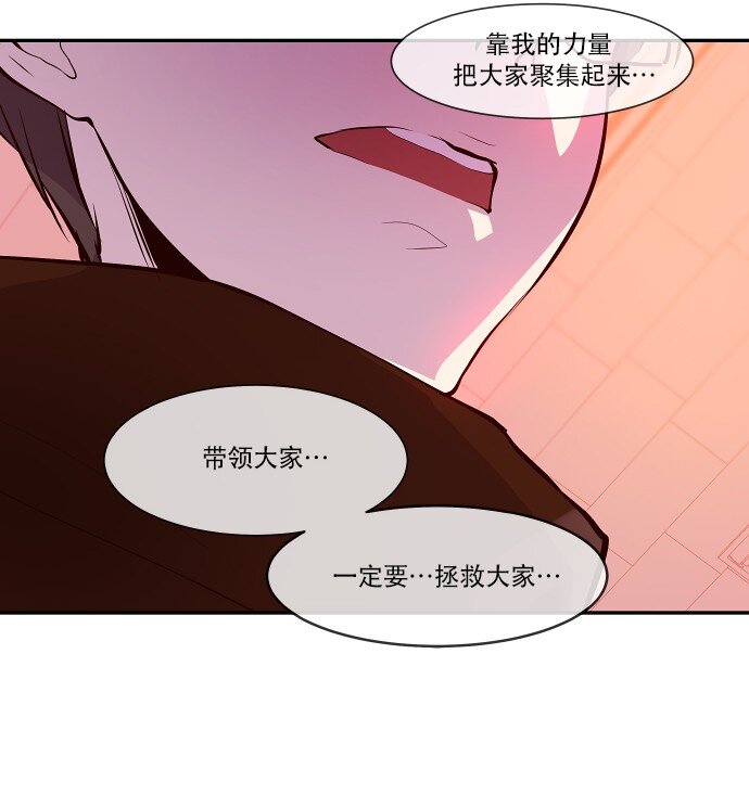 032 主角光环(1/2)-第33话