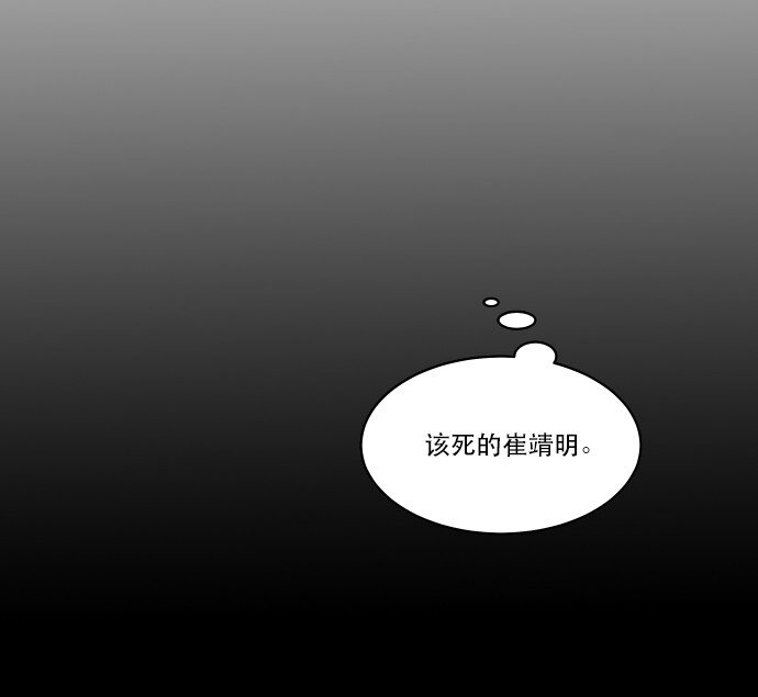032 主角光环(1/2)-第33话