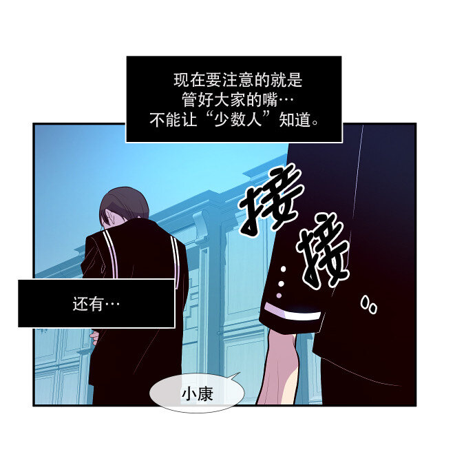 034 觉得太晚时，确实晚了（2）-第35话