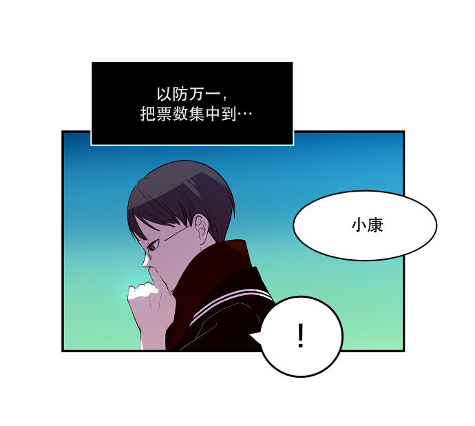 034 觉得太晚时，确实晚了（2）-第35话