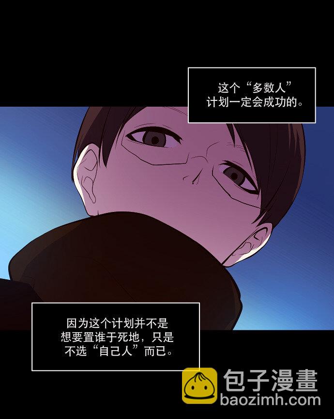 034 觉得太晚时，确实晚了（2）-第35话