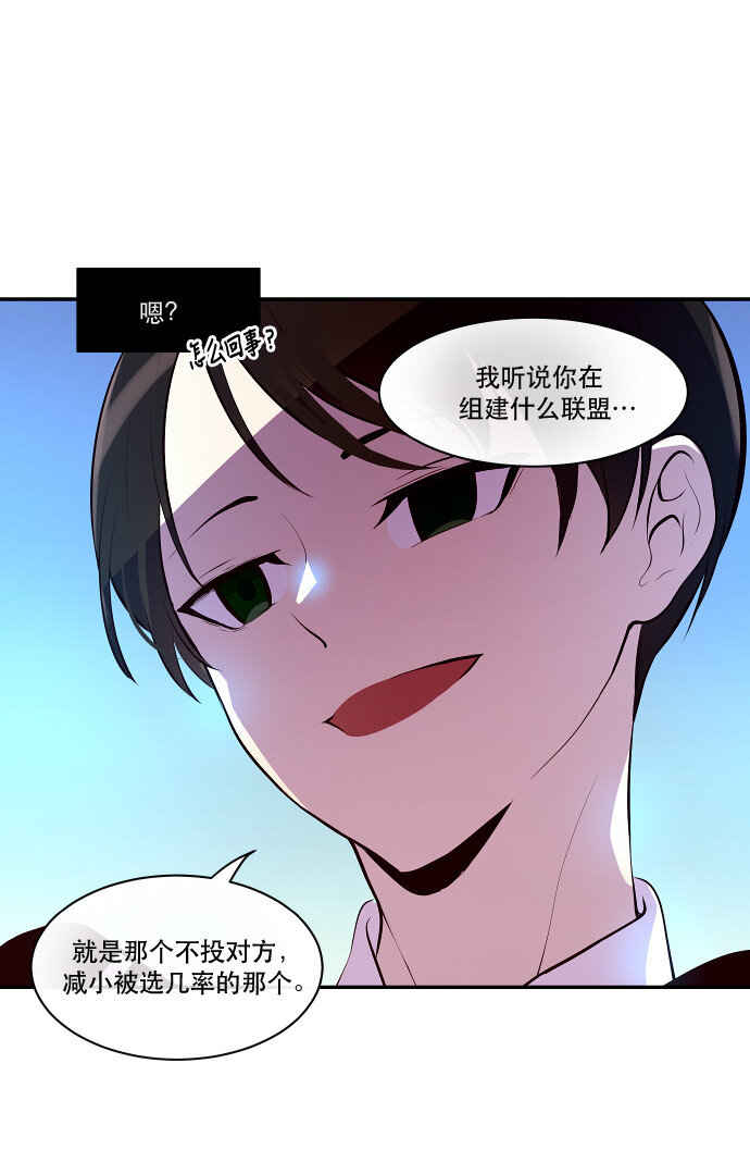 034 觉得太晚时，确实晚了（2）-第35话