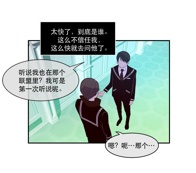 034 觉得太晚时，确实晚了（2）-第35话