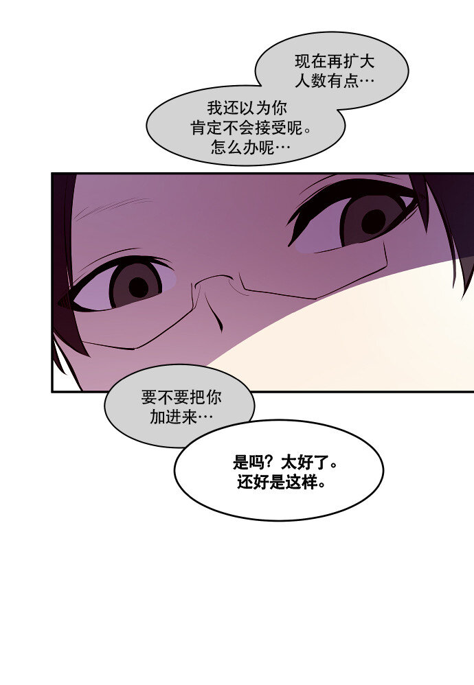 034 觉得太晚时，确实晚了（2）-第35话