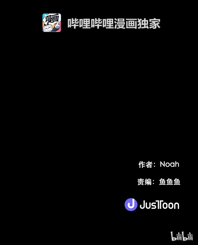 034 觉得太晚时，确实晚了（2）-第35话