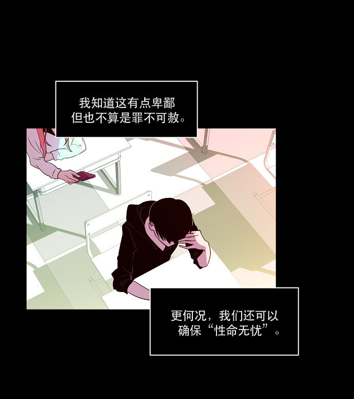 034 觉得太晚时，确实晚了（2）-第35话