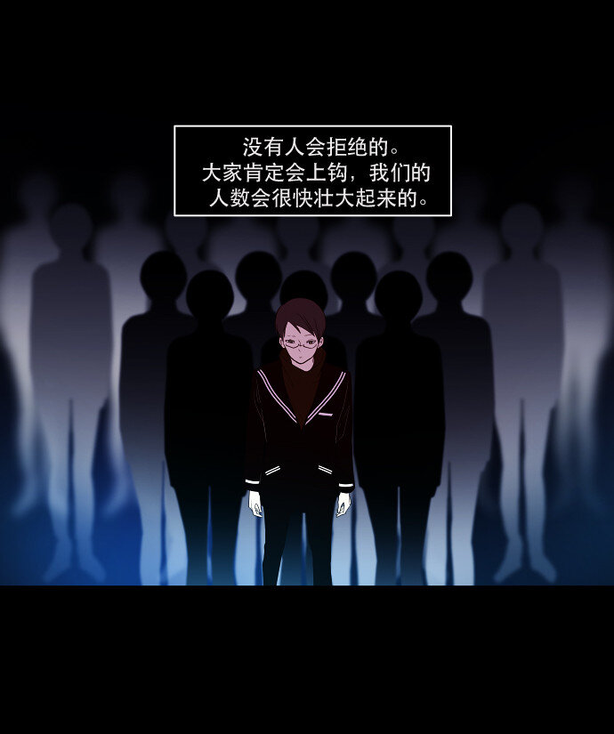 034 觉得太晚时，确实晚了（2）-第35话