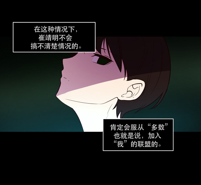 034 觉得太晚时，确实晚了（2）-第35话