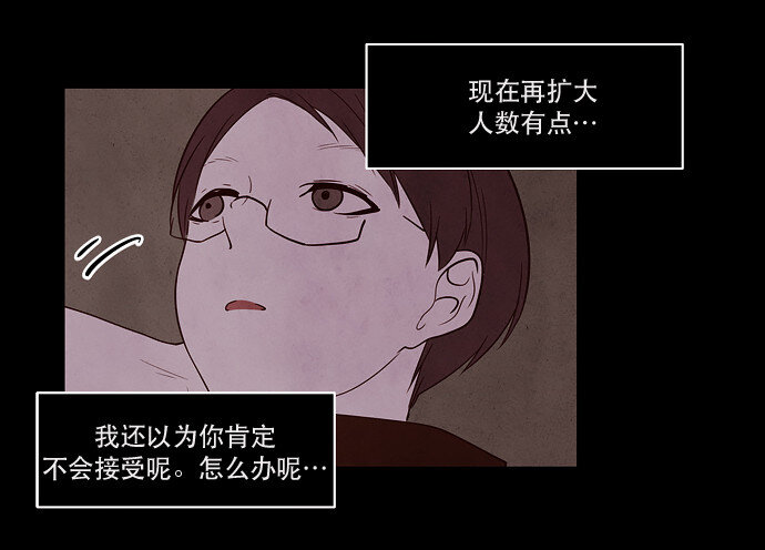 034 觉得太晚时，确实晚了（2）-第35话