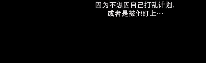 036 拉拢（2）-第37话