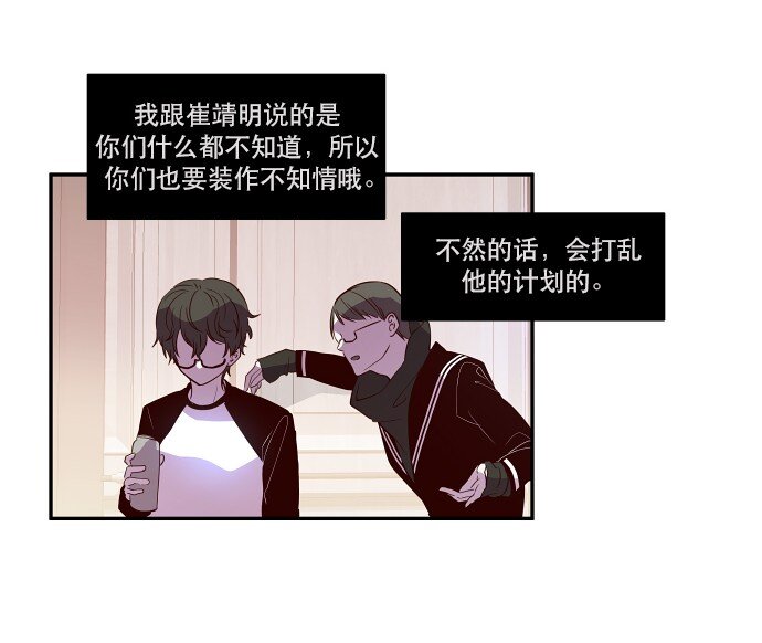 036 拉拢（2）-第37话
