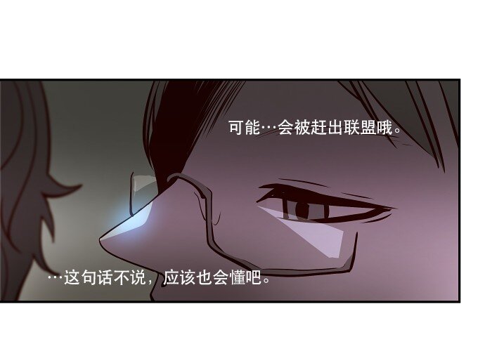 036 拉拢（2）-第37话