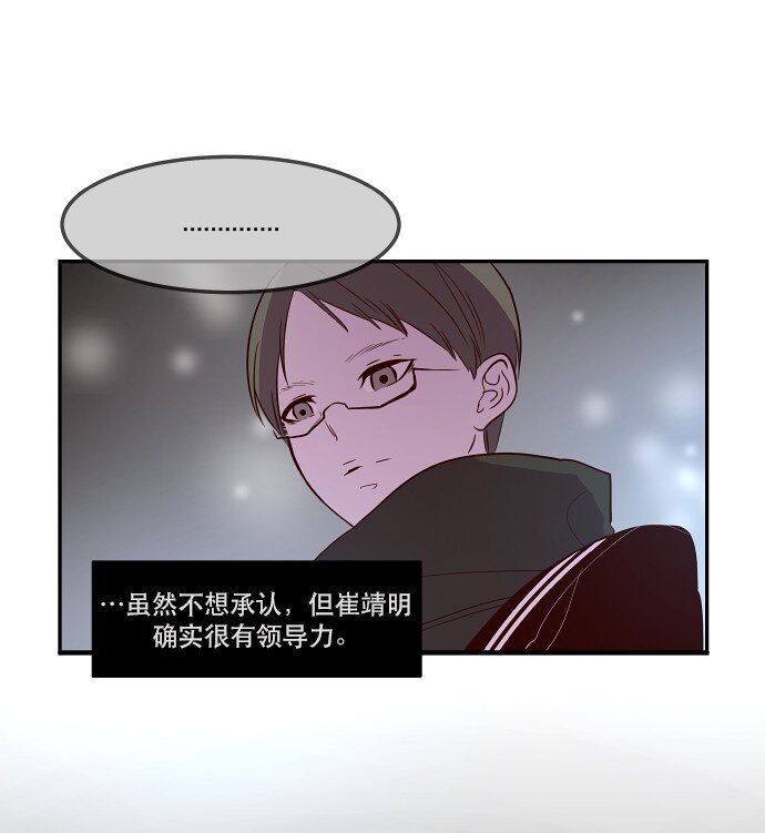 036 拉拢（2）-第37话