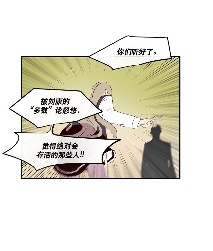 038 急转直下-第39话