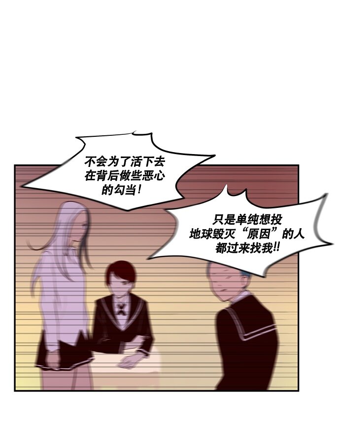 038 急转直下-第39话