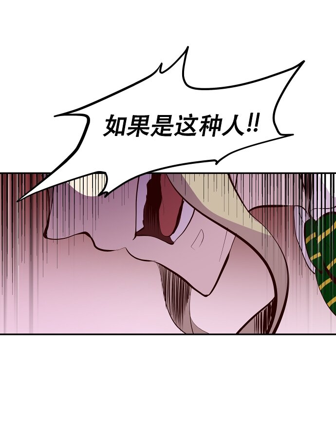 038 急转直下-第39话