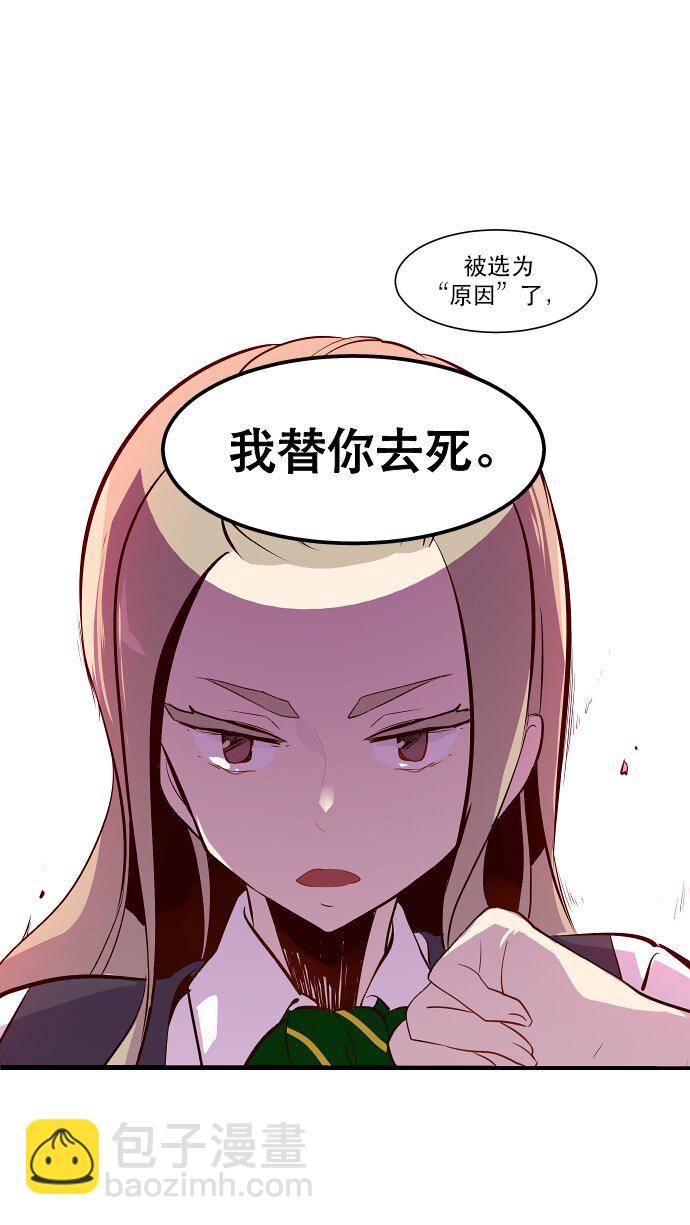 038 急转直下-第39话