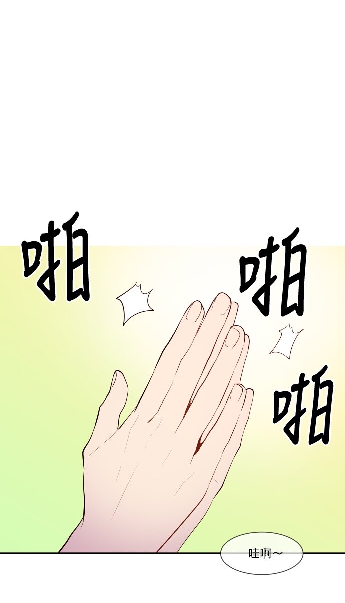 038 急转直下-第39话