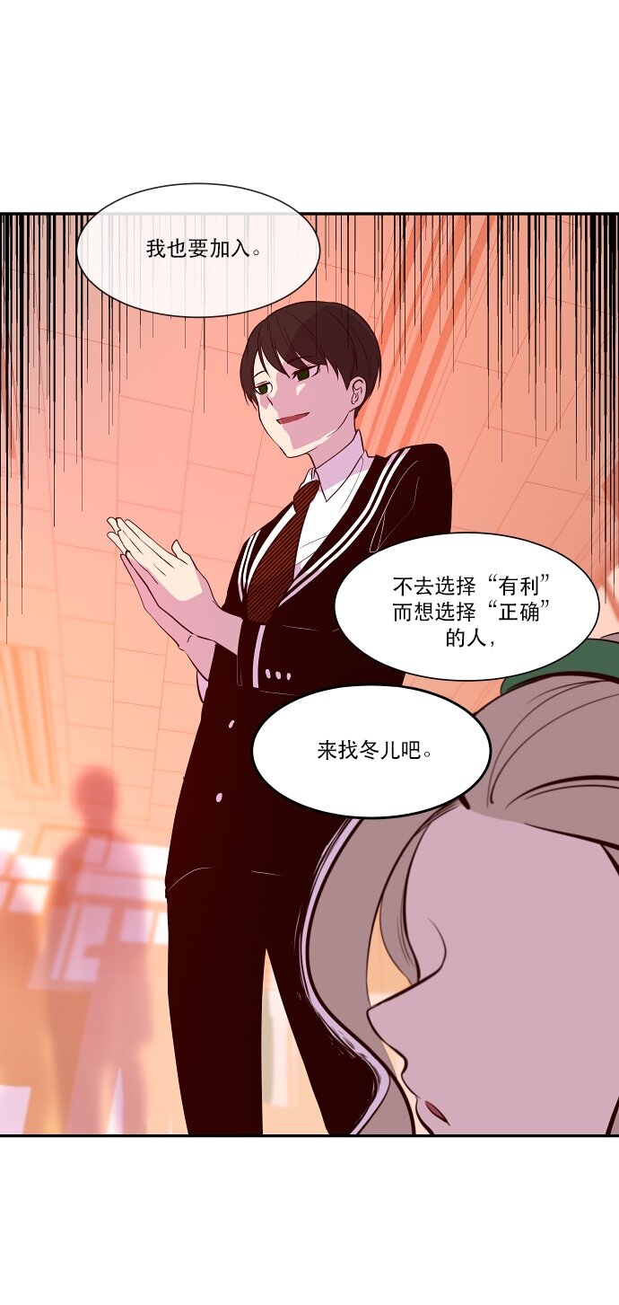 038 急转直下-第39话