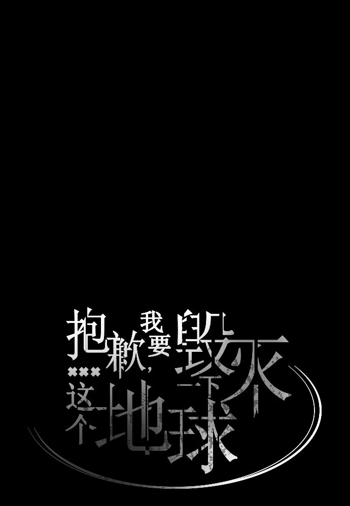 038 急转直下-第39话