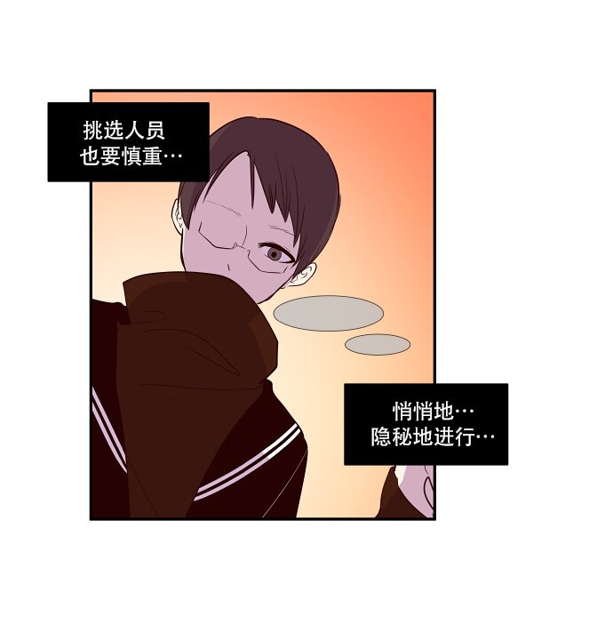 038 急转直下-第39话