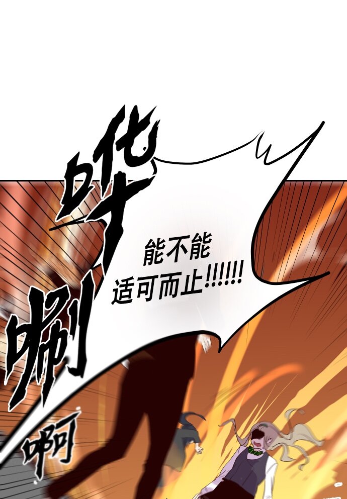038 急转直下-第39话