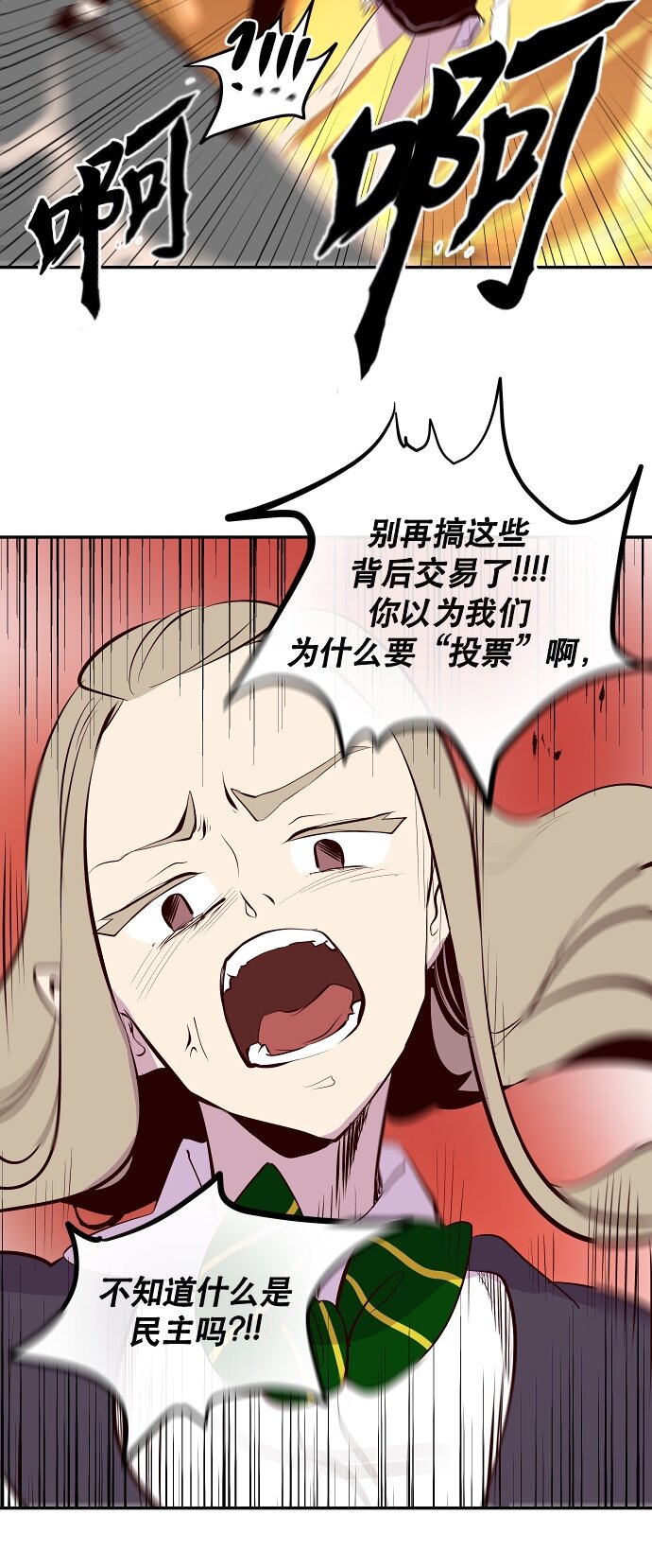 038 急转直下-第39话