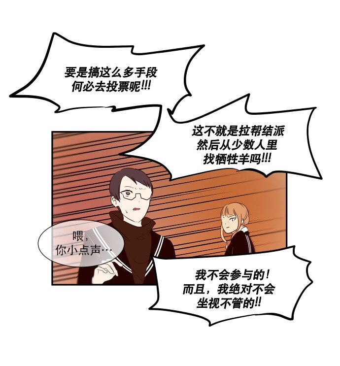 038 急转直下-第39话