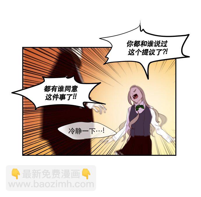 038 急转直下-第39话