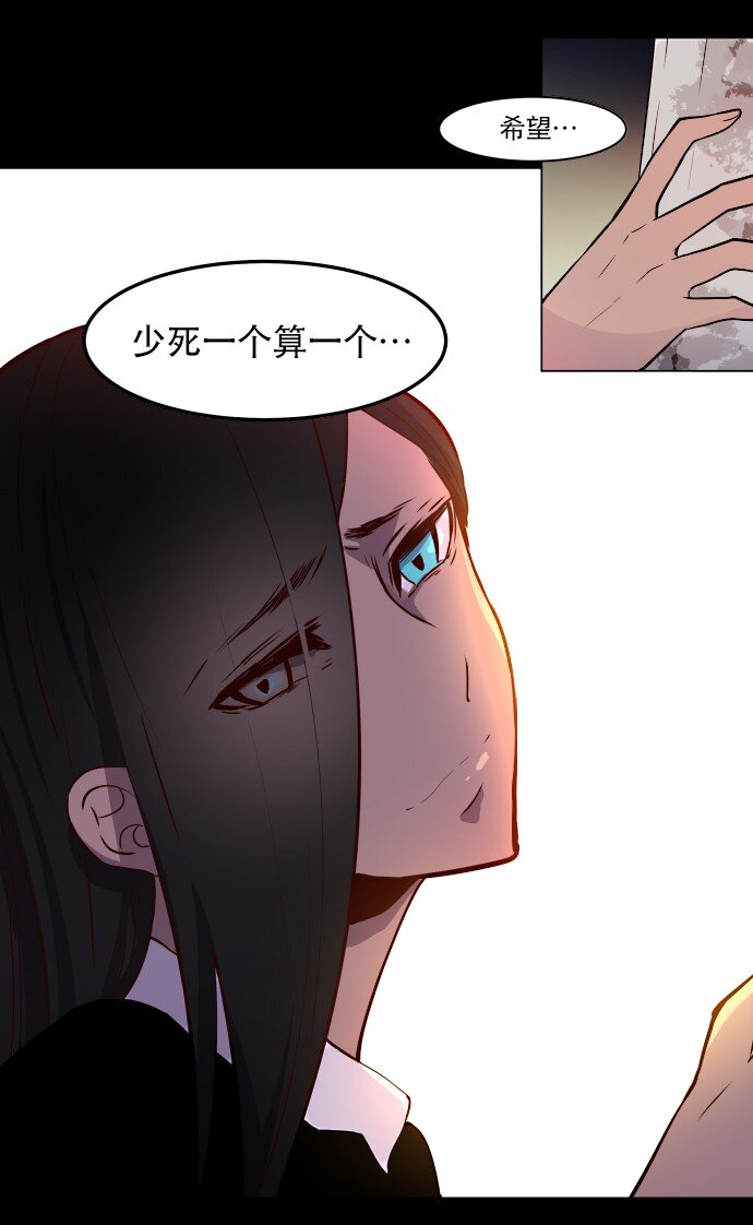 004 请你讲中文(1/2)-第5话