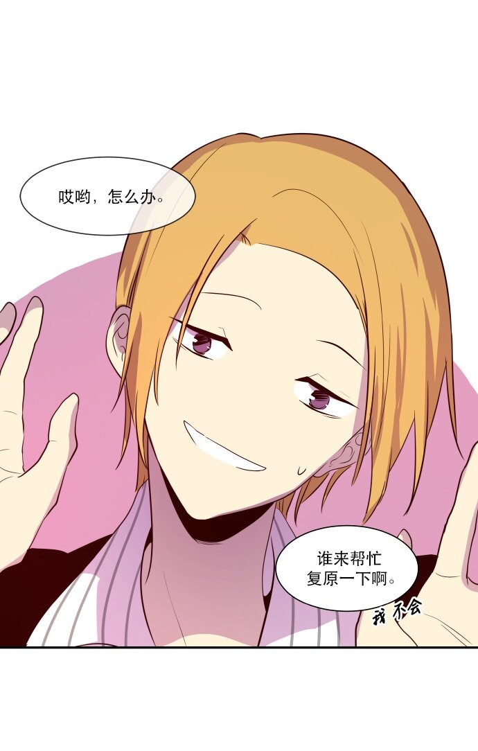 040 一针见血-第41话
