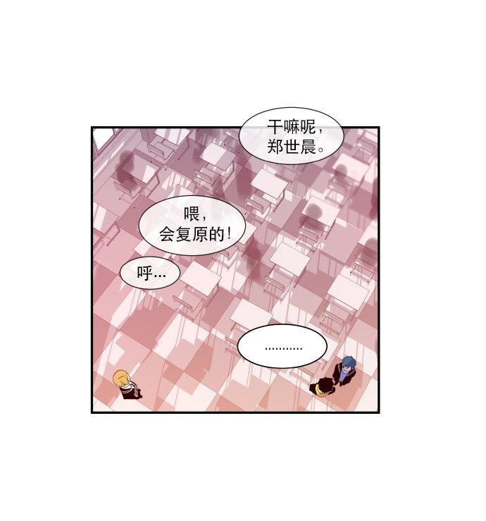 040 一针见血-第41话