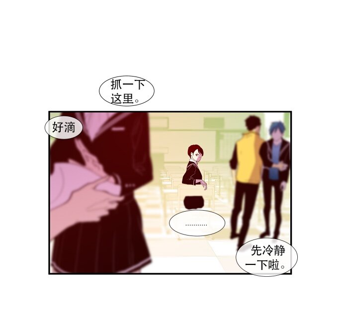 040 一针见血-第41话