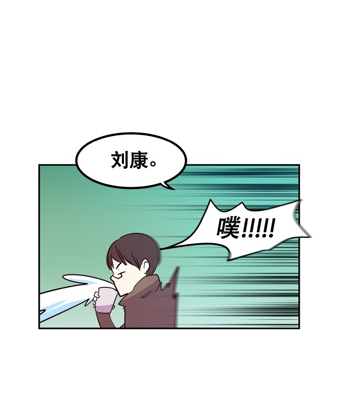040 一针见血-第41话
