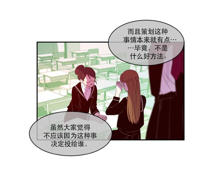 040 一针见血-第41话