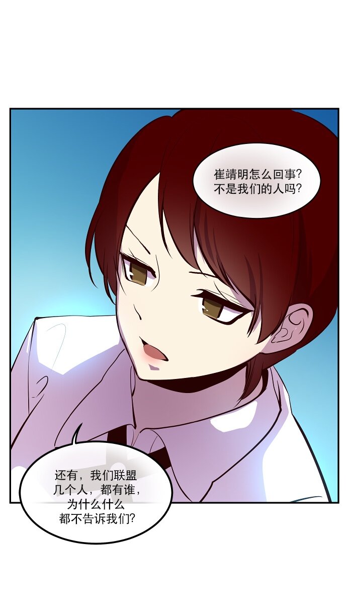040 一针见血-第41话