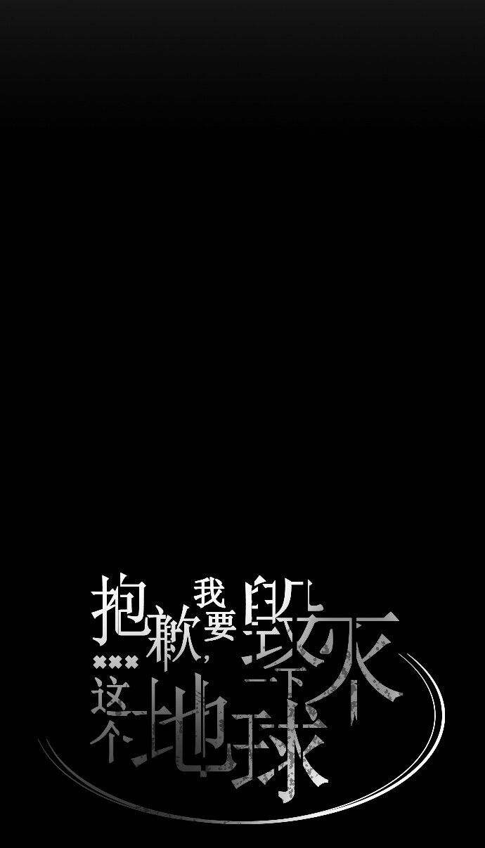 040 一针见血-第41话