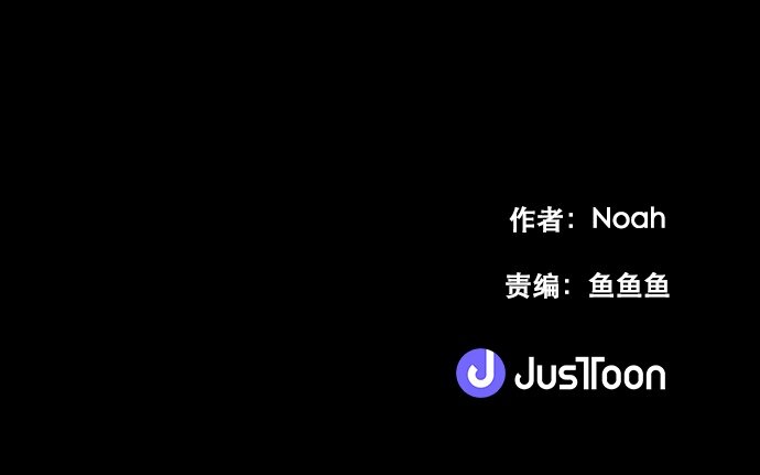 040 一针见血-第41话