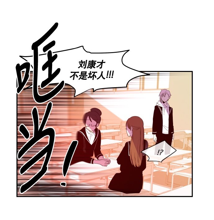 040 一针见血-第41话