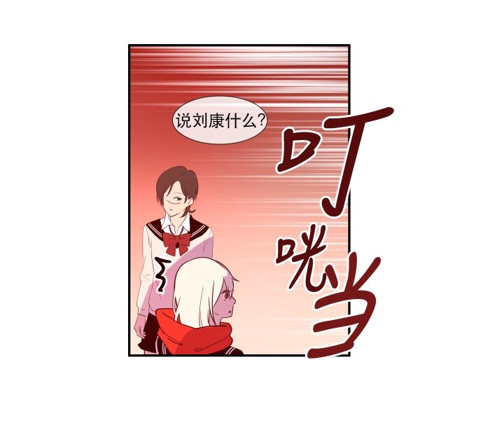 040 一针见血-第41话