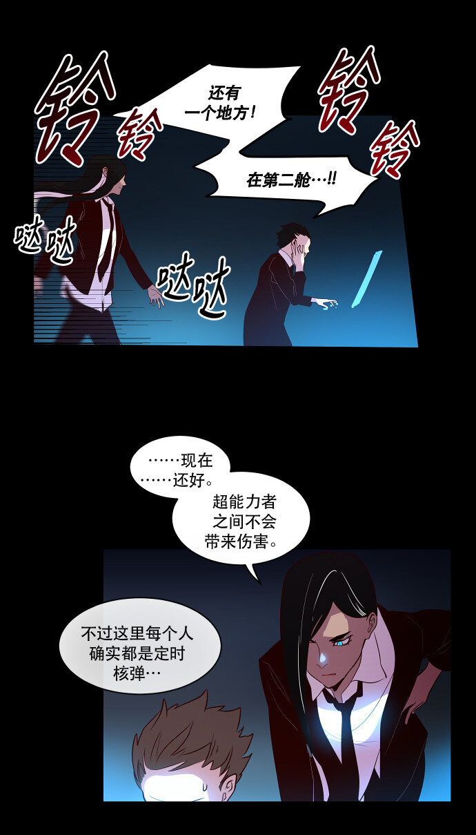 042 场面失控-第43话