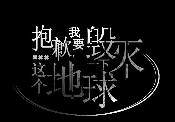 042 场面失控-第43话