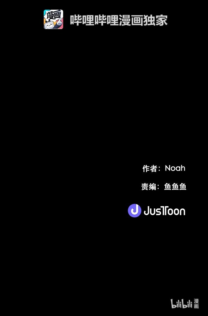042 场面失控-第43话