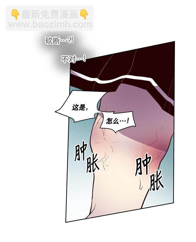 042 场面失控-第43话