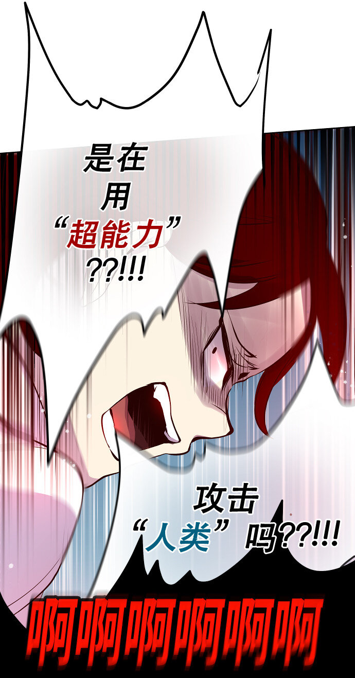 042 场面失控-第43话