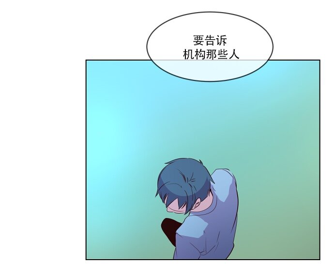 044 冲突-第45话