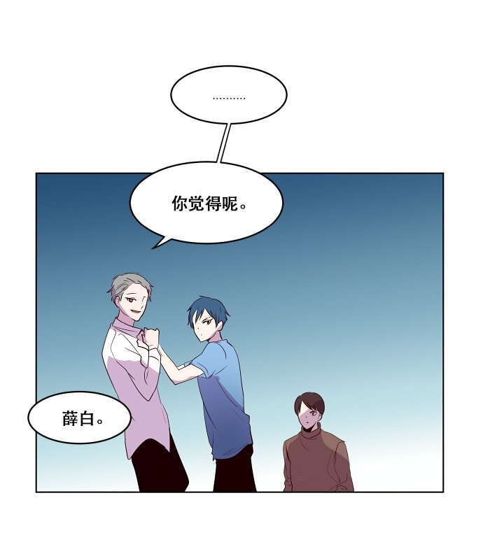 044 冲突-第45话