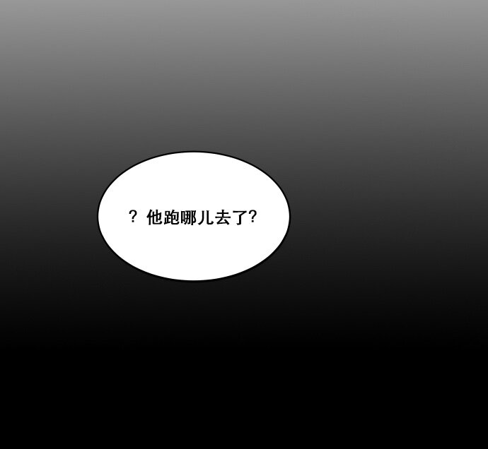 044 冲突-第45话