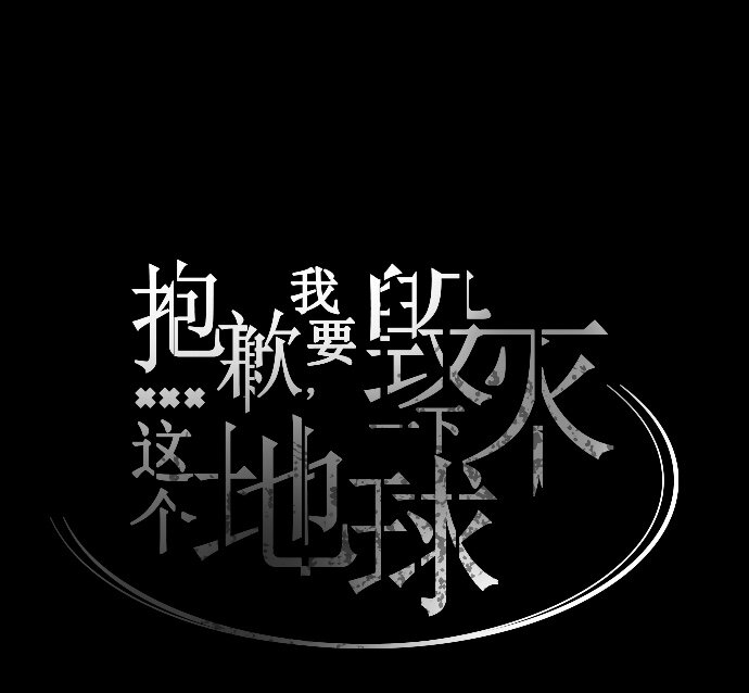044 冲突-第45话